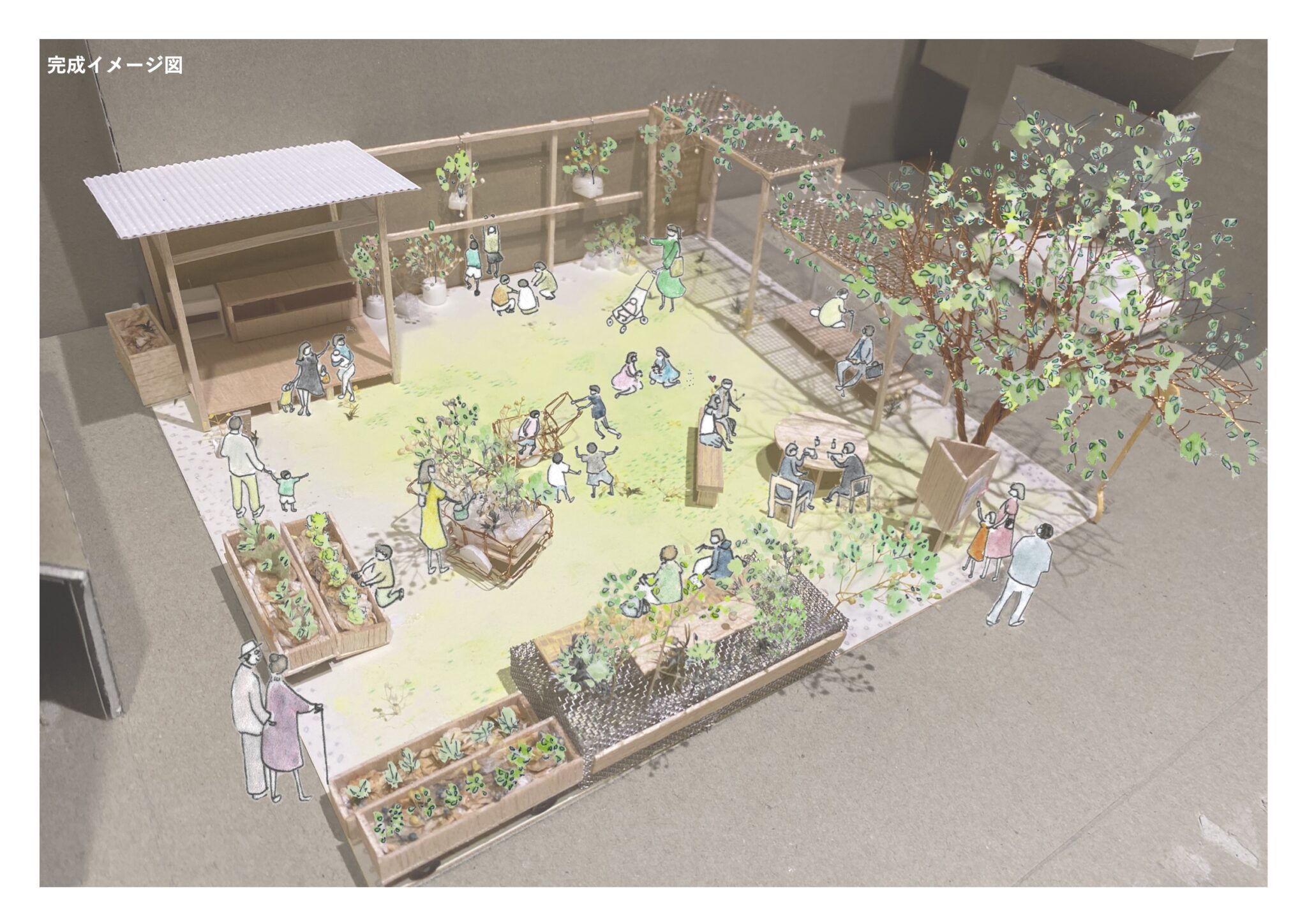 芝のはらっぱ 緑の環境プラン大賞で国土交通大臣賞を受賞！ – 芝のはらっぱ